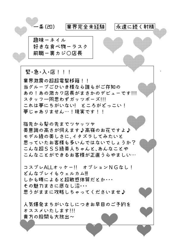 ウェブサイロク