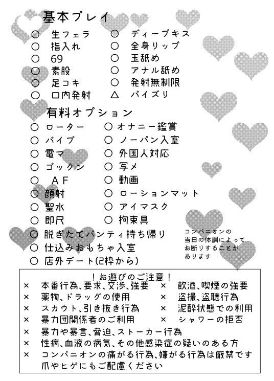 ウェブサイロク