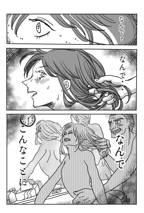 ウェブサイロク