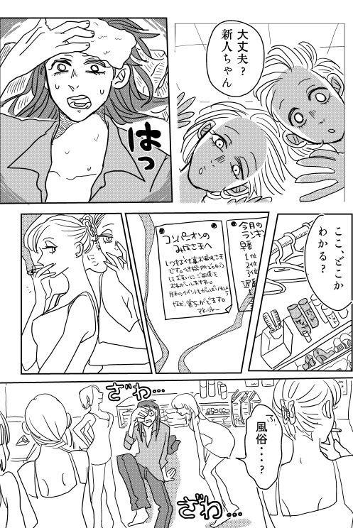 ウェブサイロク