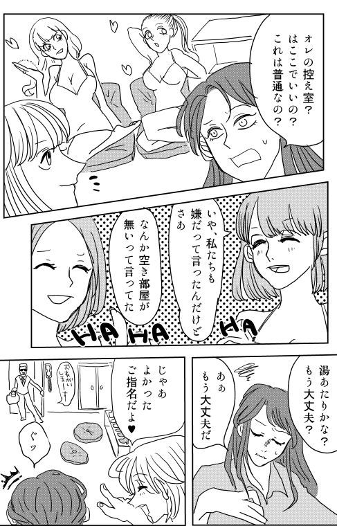 ウェブサイロク