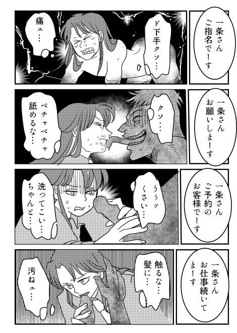 ウェブサイロク