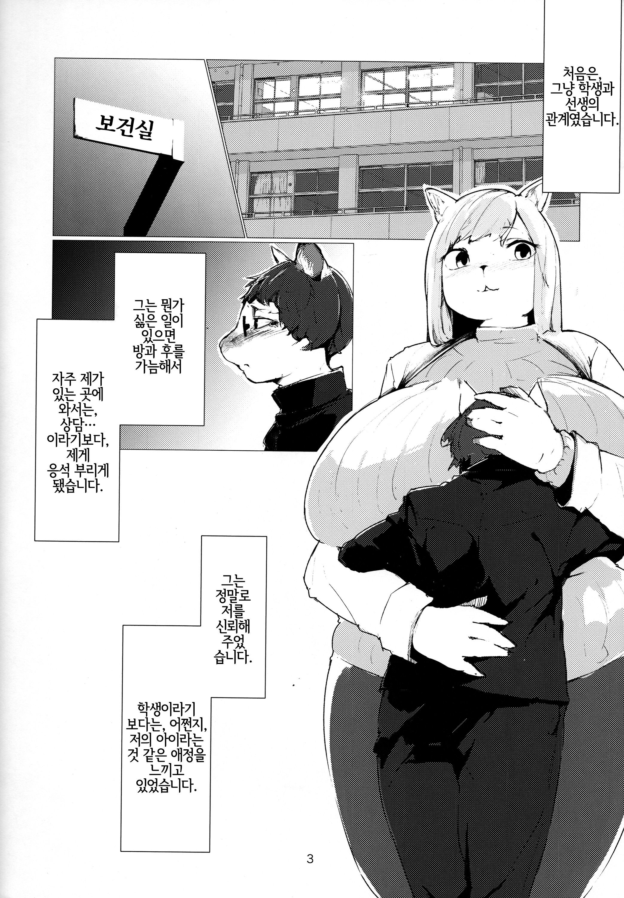 板田きます先生