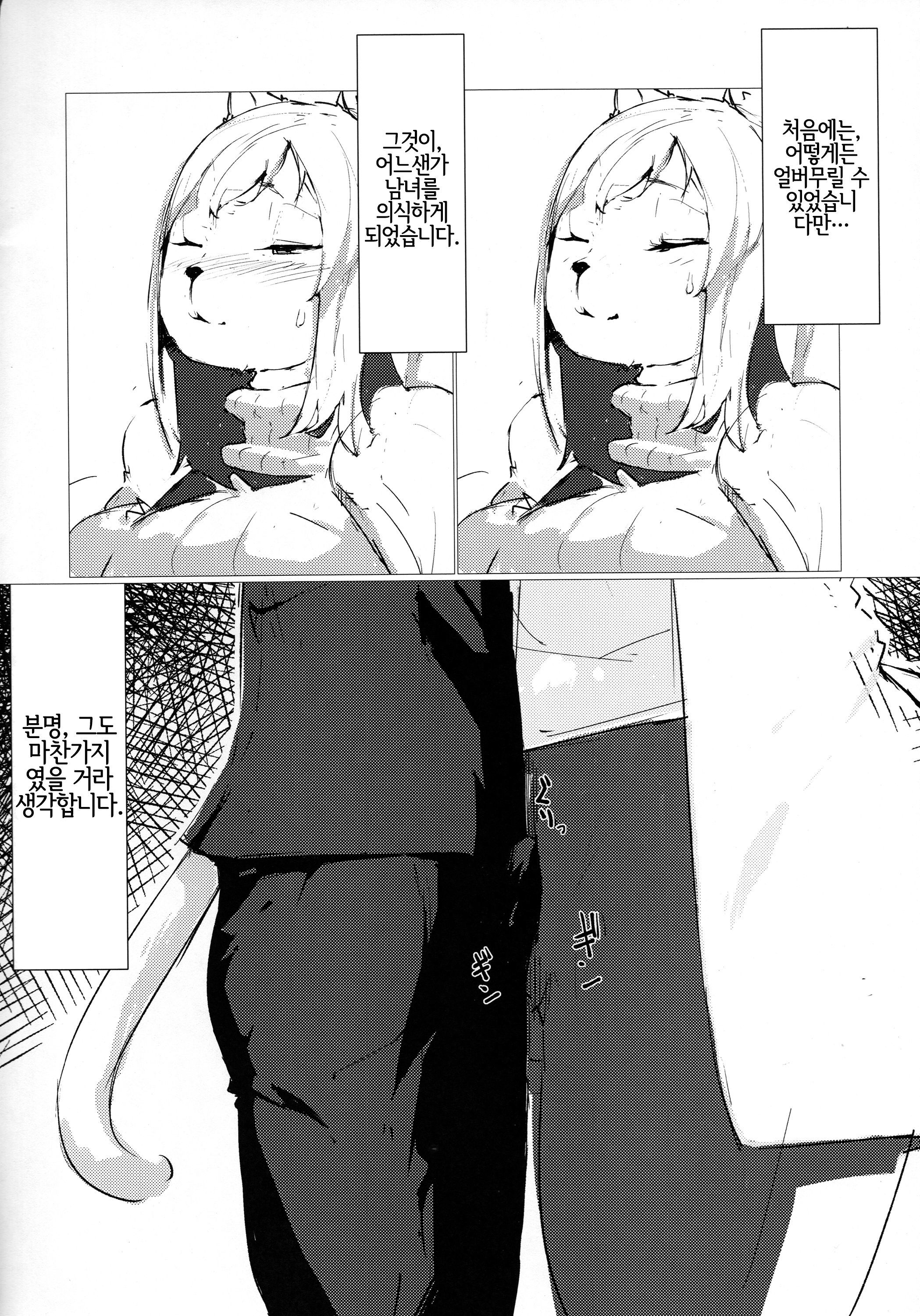 板田きます先生