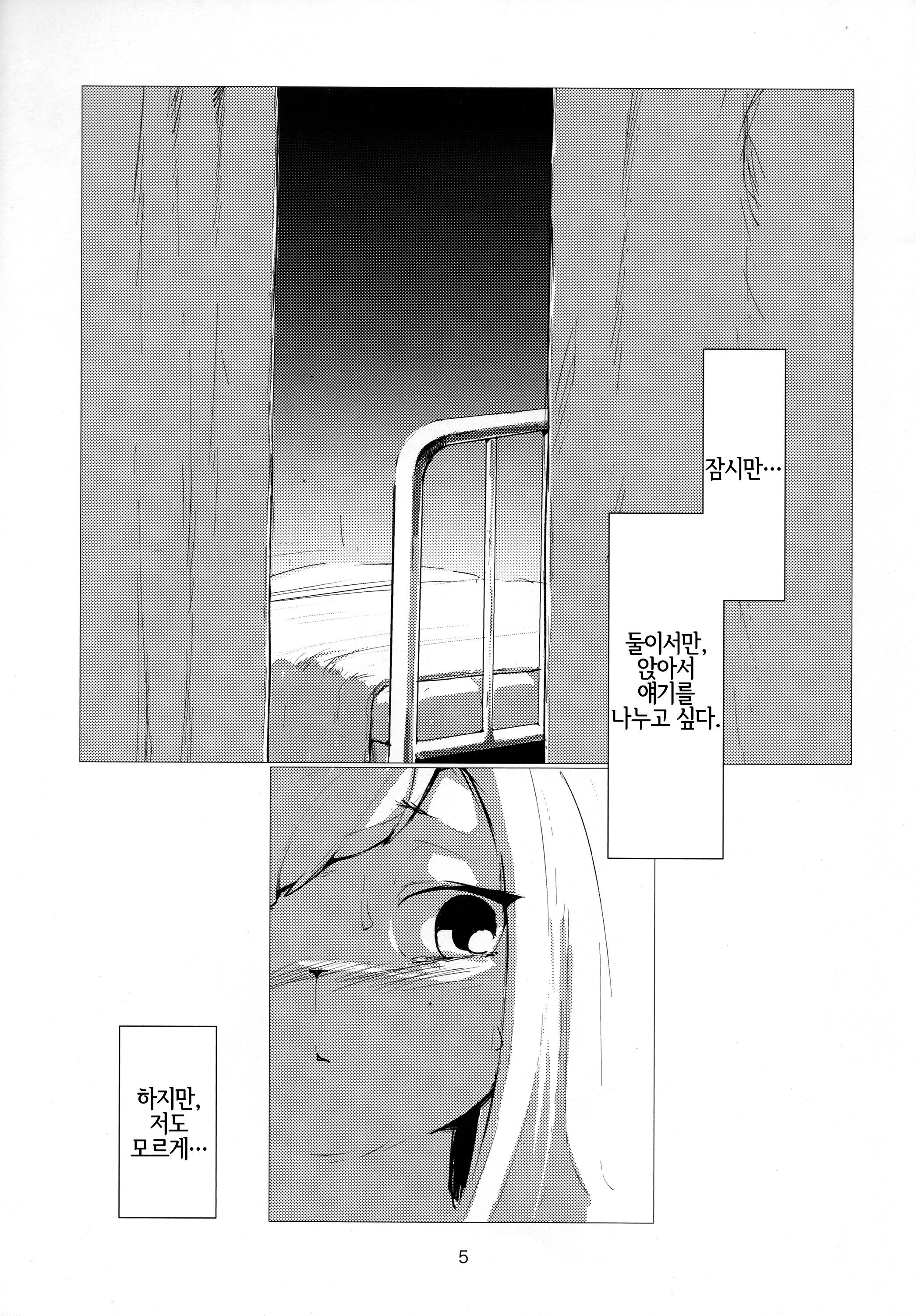 板田きます先生