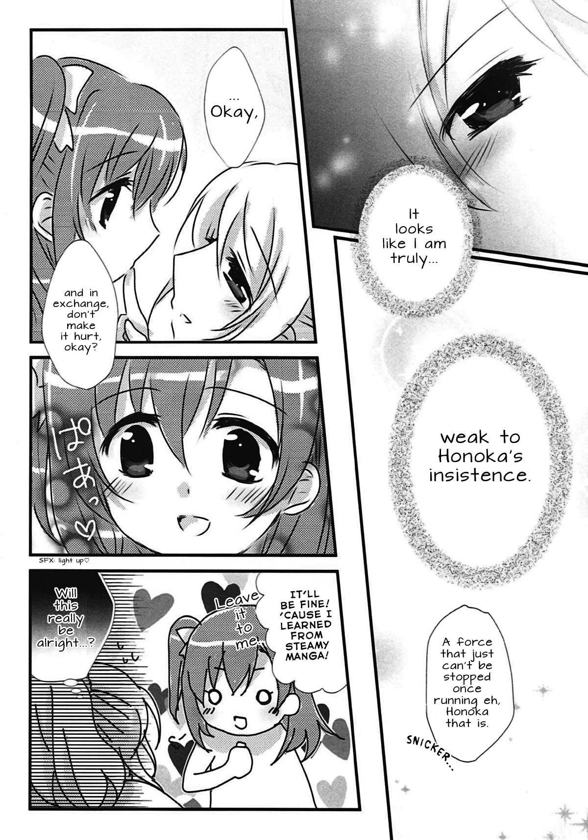 524オリジンタイムアウト