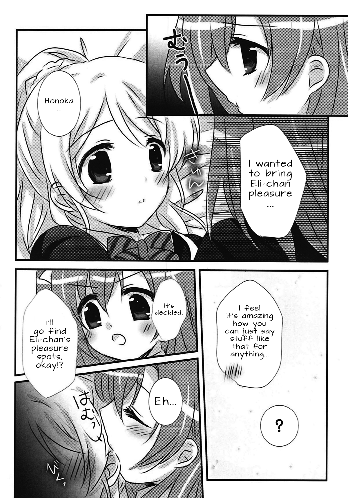 524オリジンタイムアウト