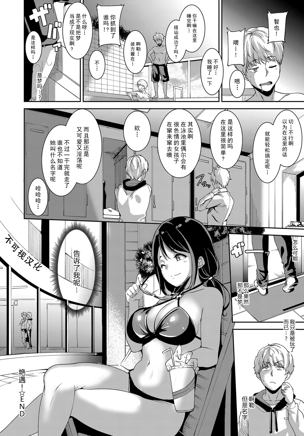 522オリジン接続のタイムアウト