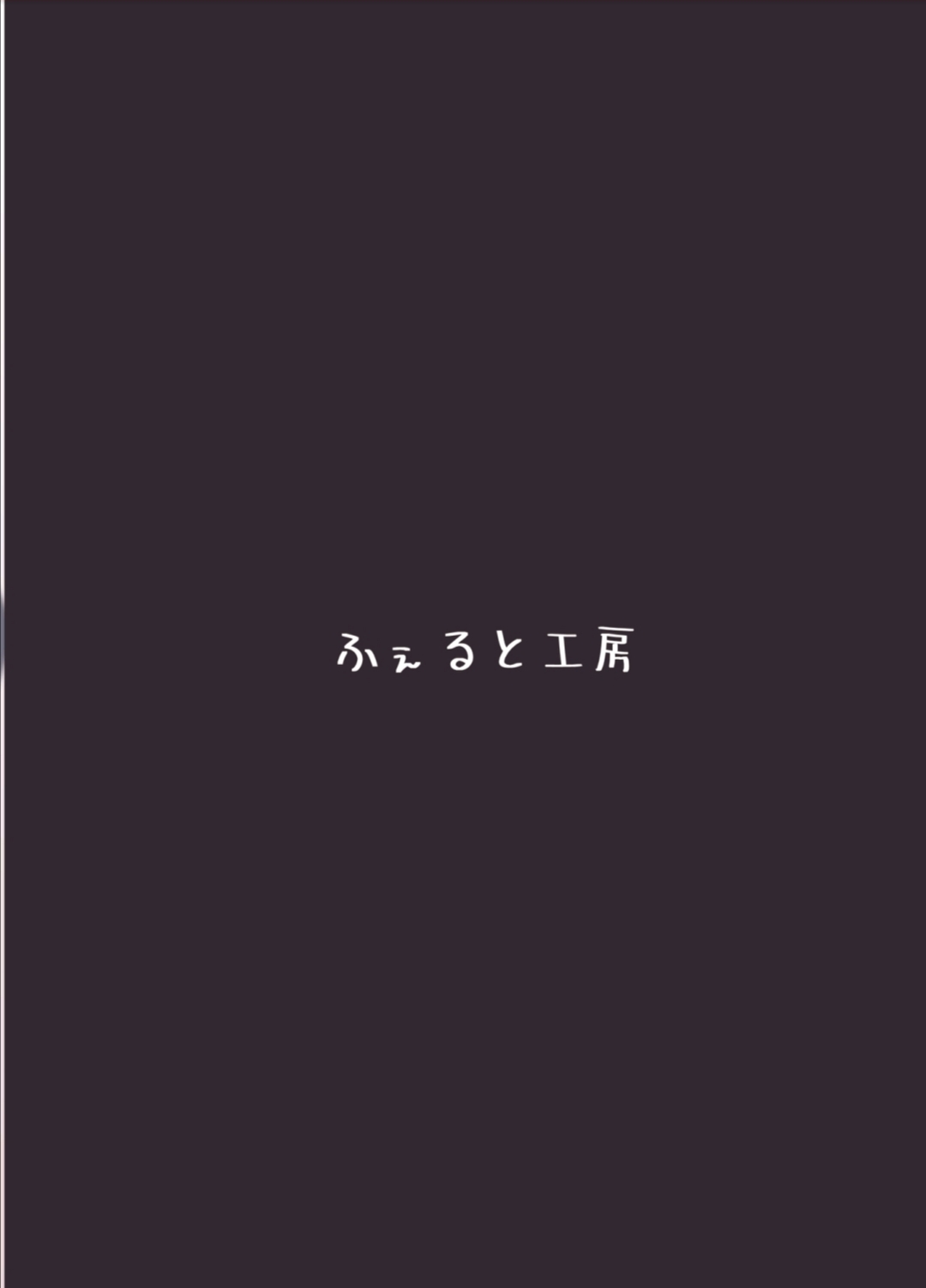 522オリジン接続のタイムアウト