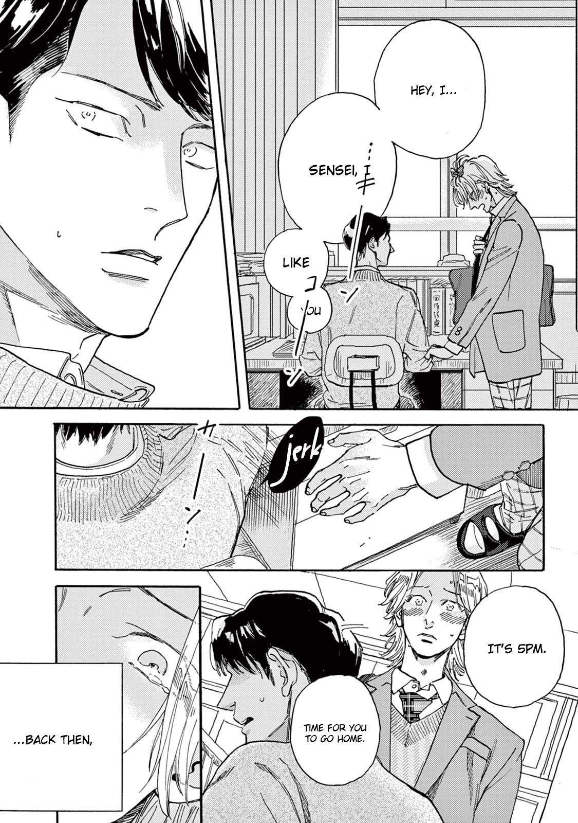 喪と新たな出発