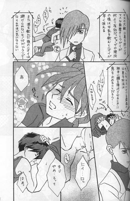 なまものの京香書さいろぼん