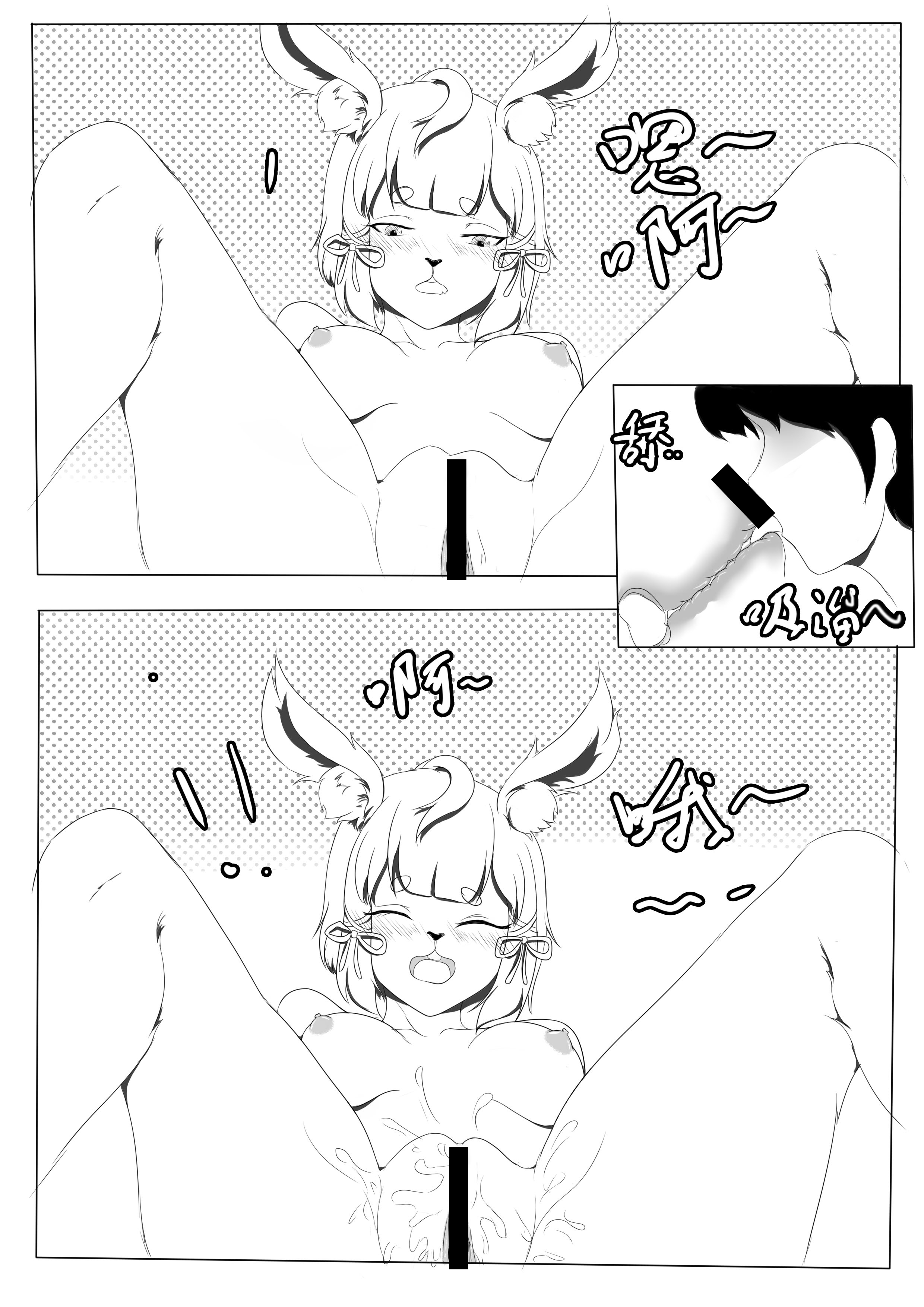 关于我女友是追月神这件事