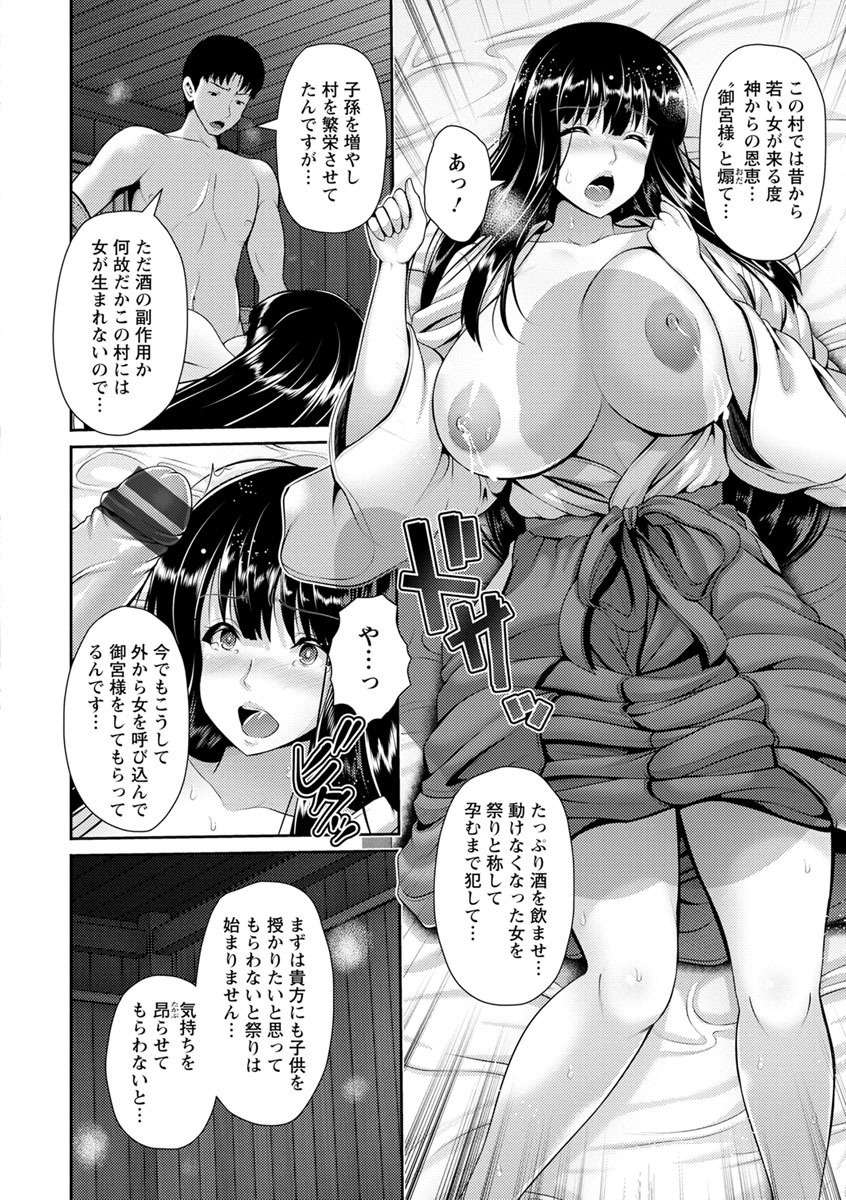よろこびにぬれて