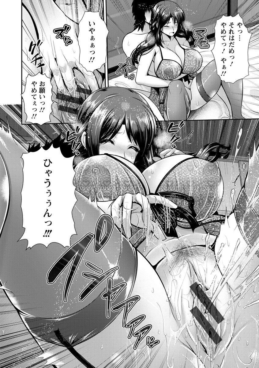 よろこびにぬれて