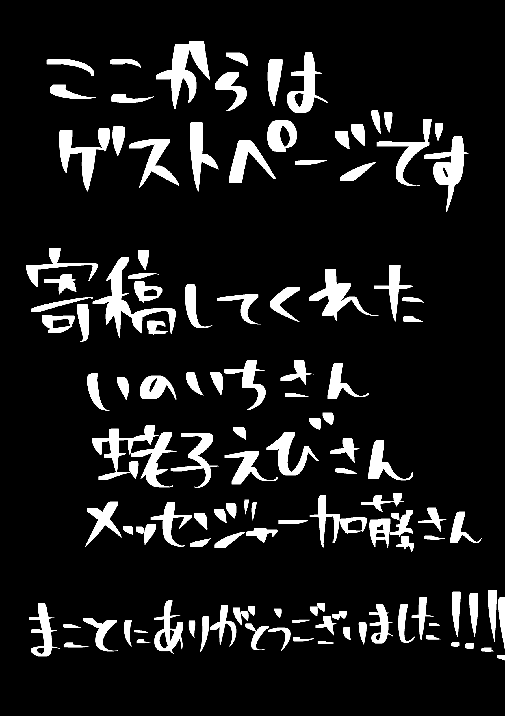 Koraf_Ramelライニングメニュー