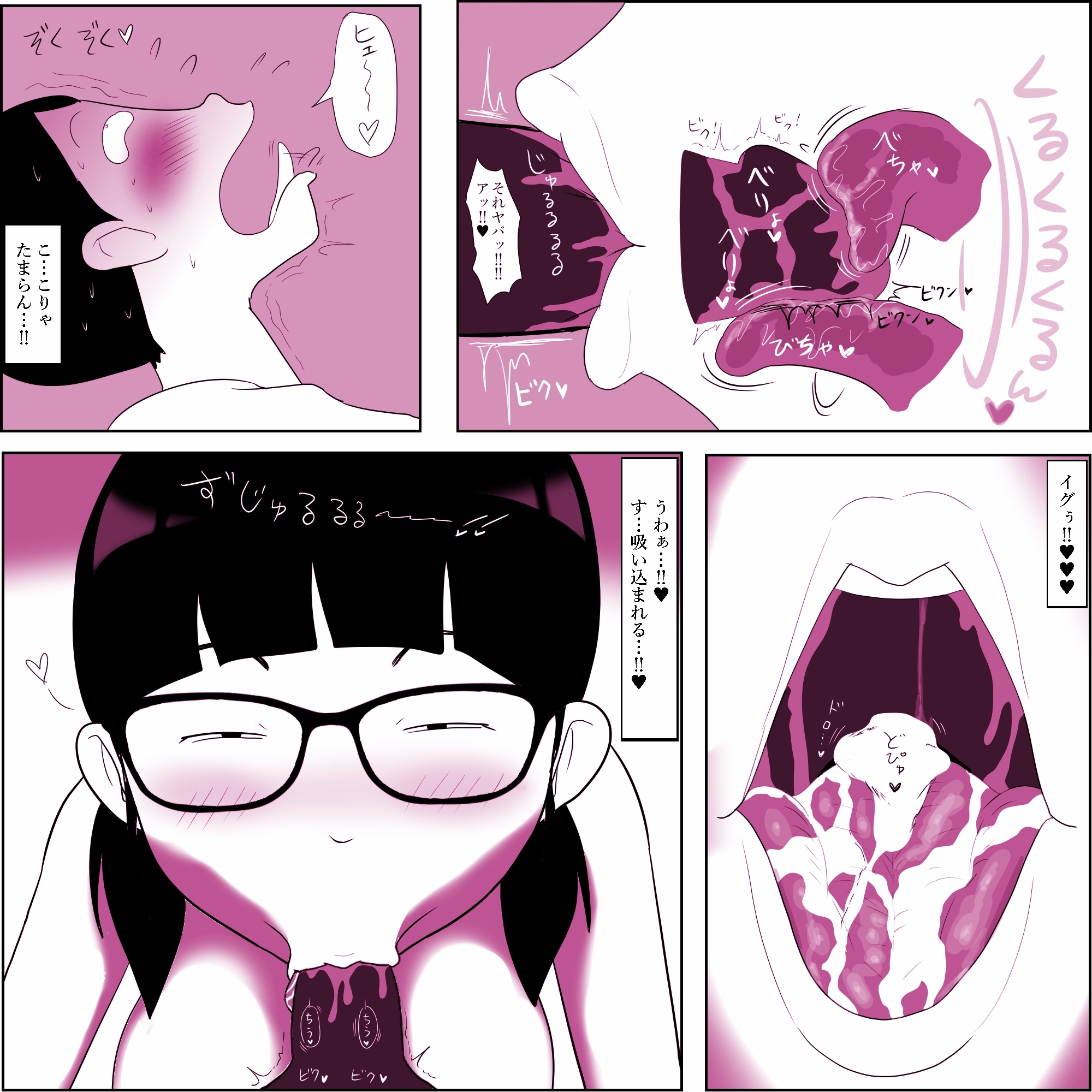 がりべん恩納の宮田さん2