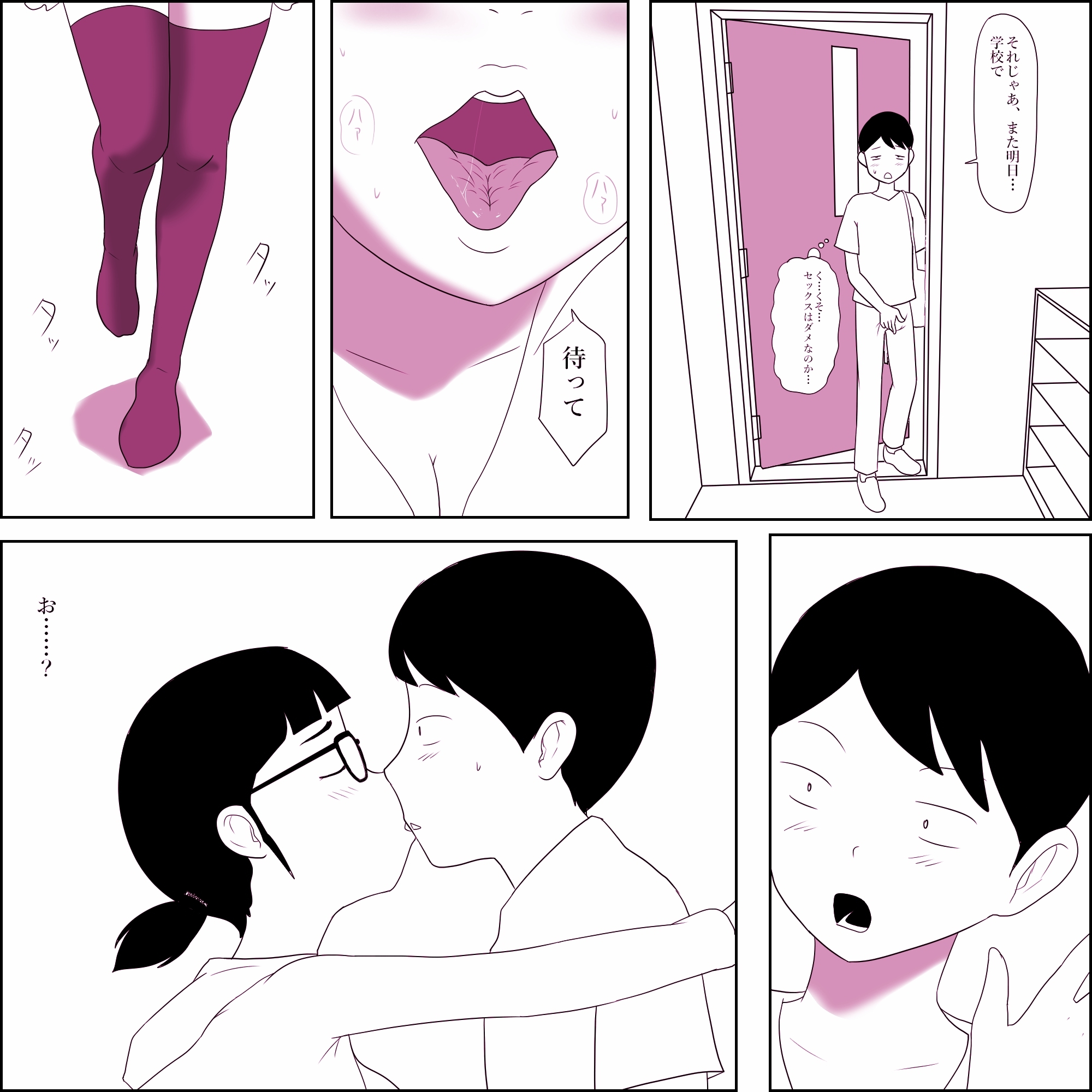 がりべん恩納の宮田さん2