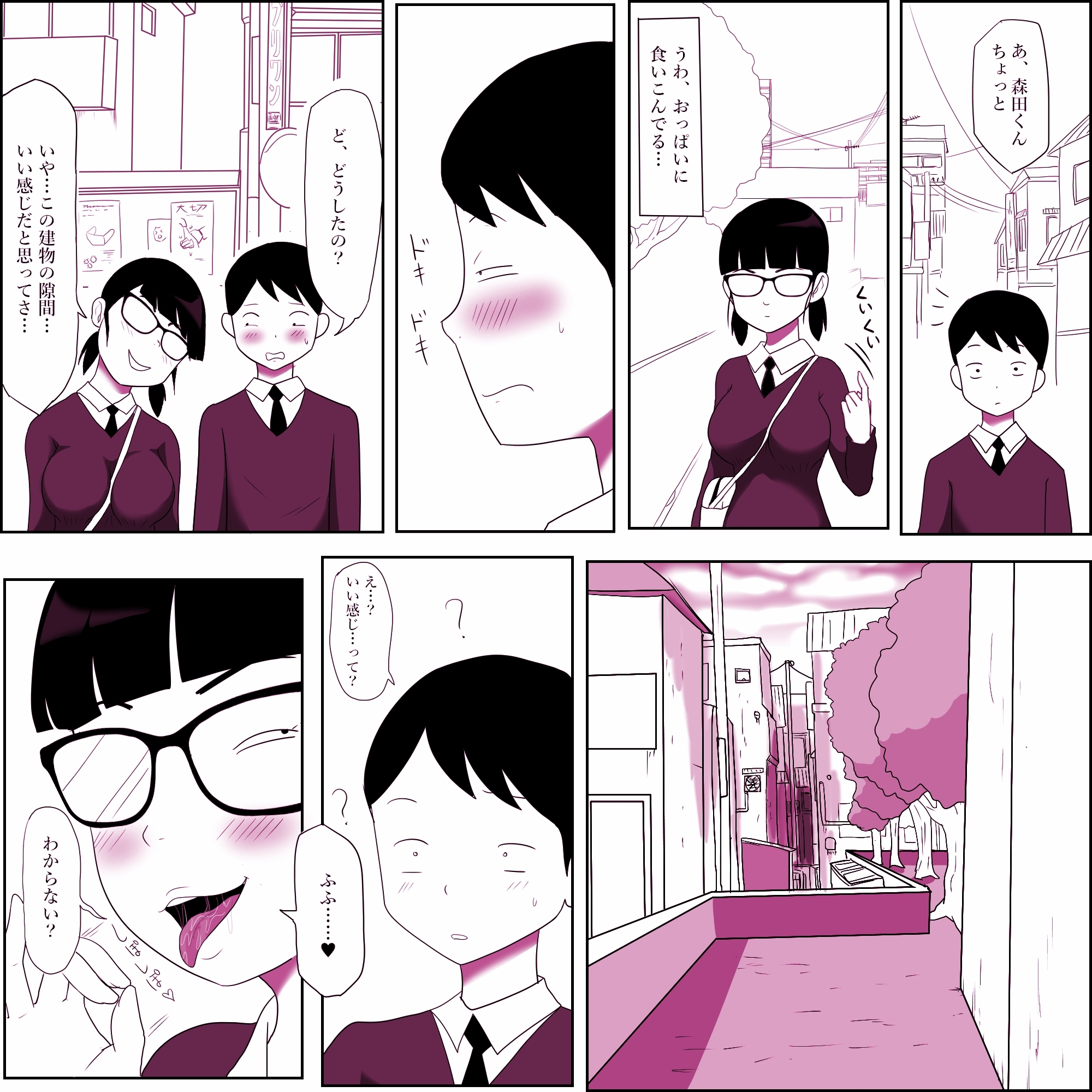 がりべん恩納の宮田さん2