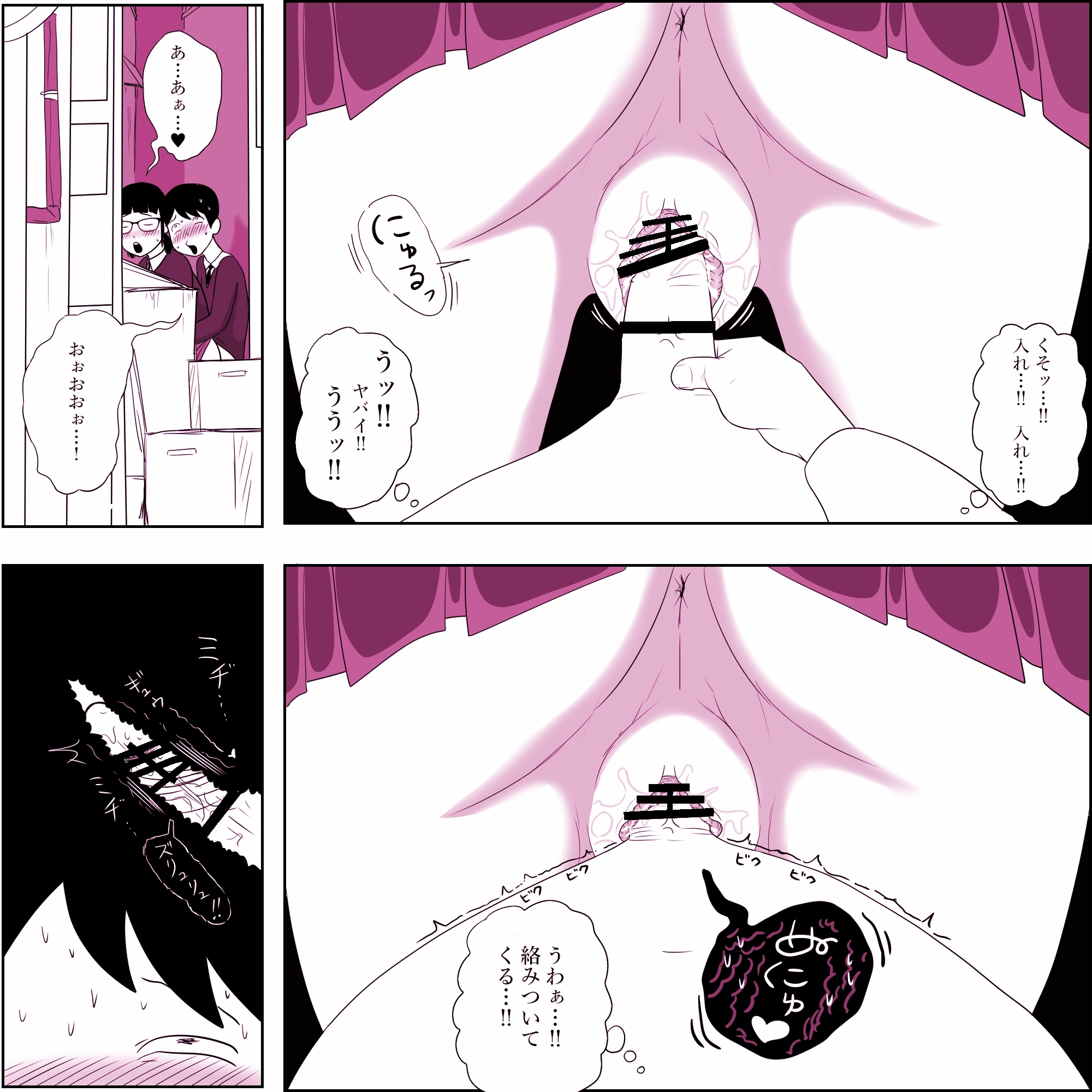 がりべん恩納の宮田さん2