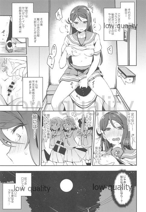 Ecchi Sketch Ro OnaUchi。 Soushuuhen