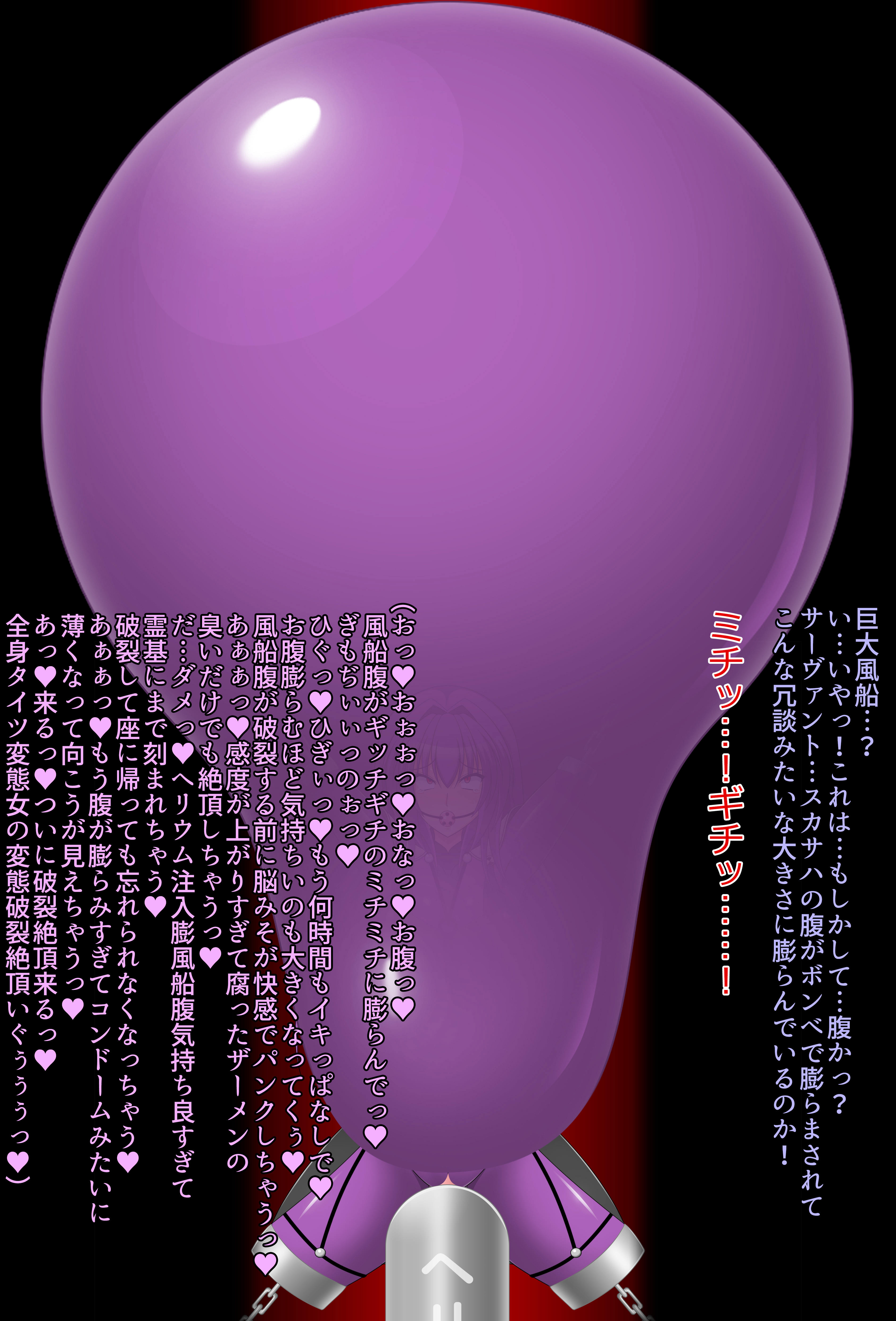 プチオタ楽垣よせあつめ+027