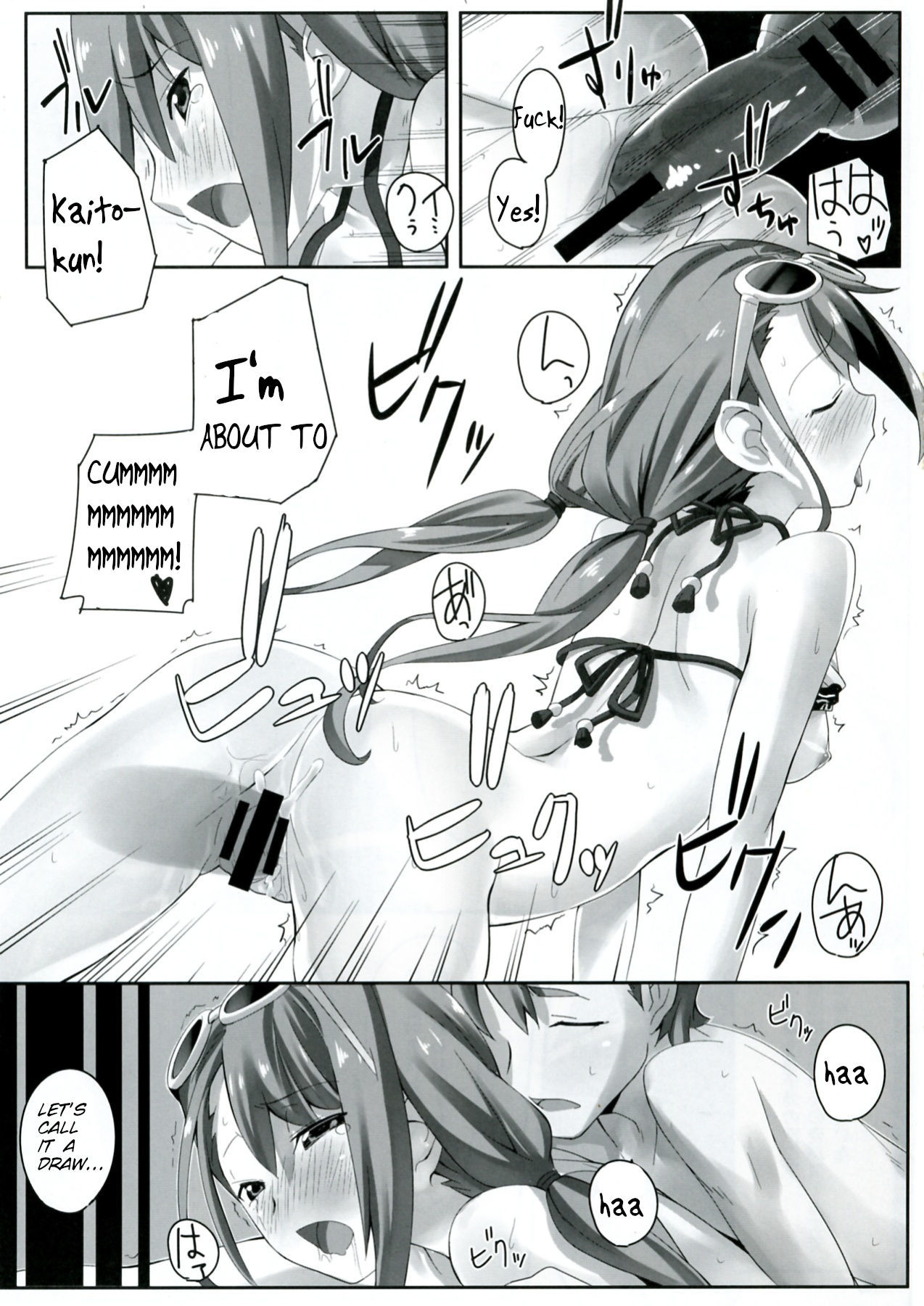 フラットアウト！