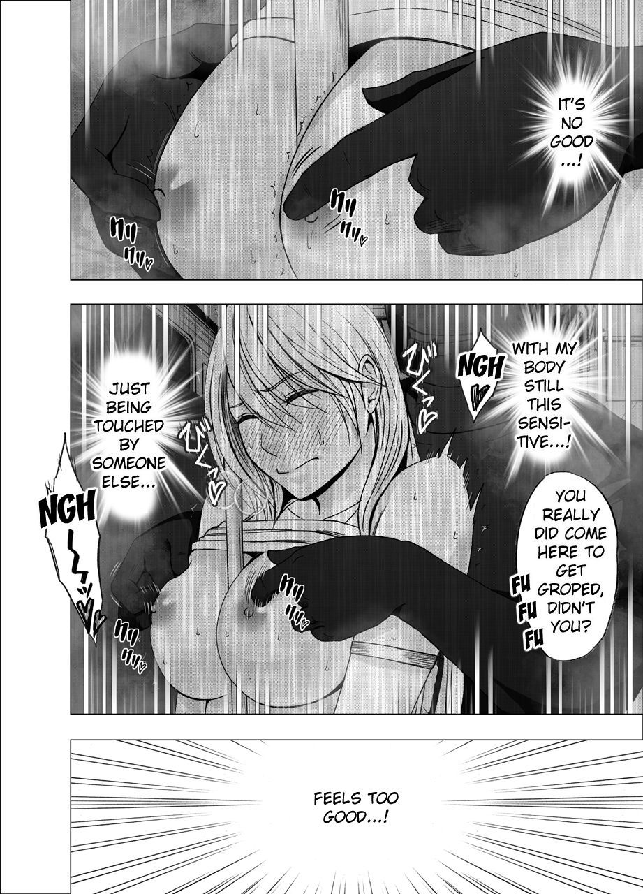 真の悪魔死刑執行人かぐや1