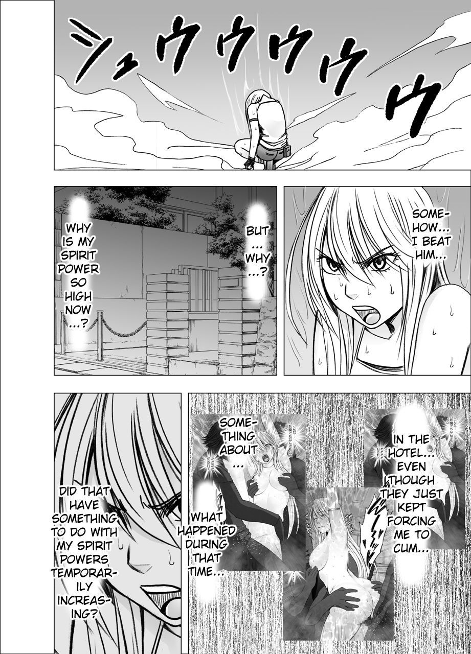 真の悪魔死刑執行人かぐや1