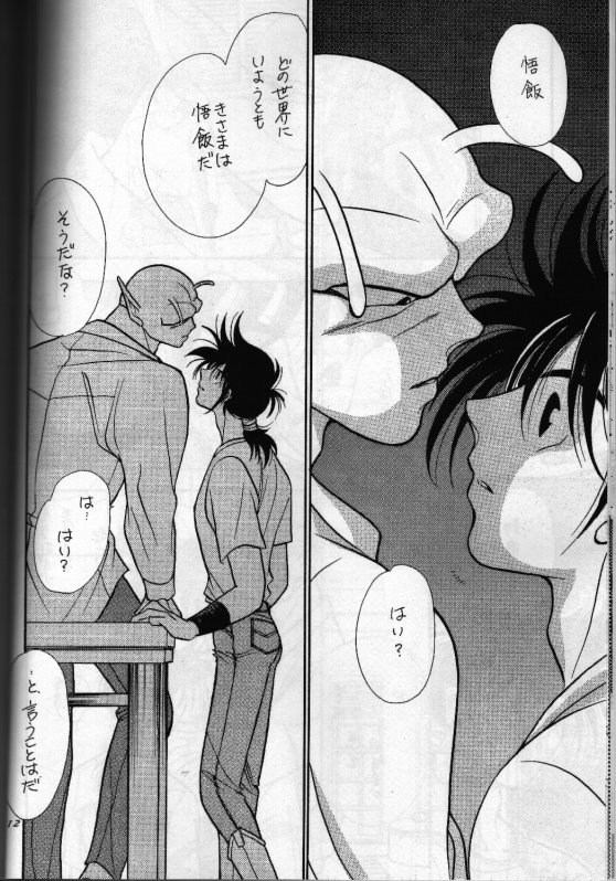 あんの月