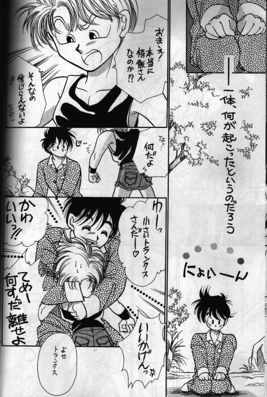あんの月