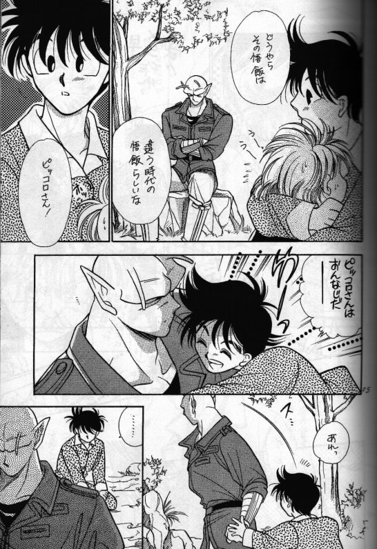 あんの月