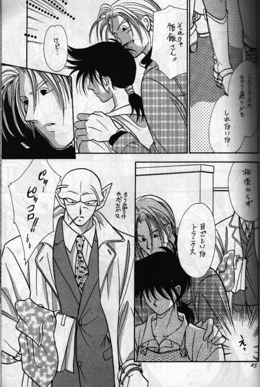 あんの月