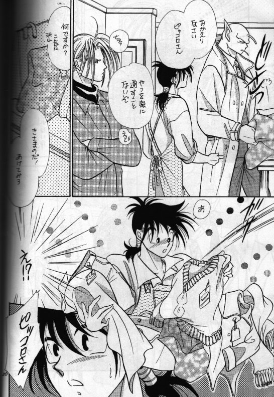 あんの月
