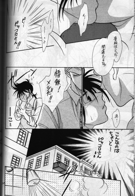 あんの月
