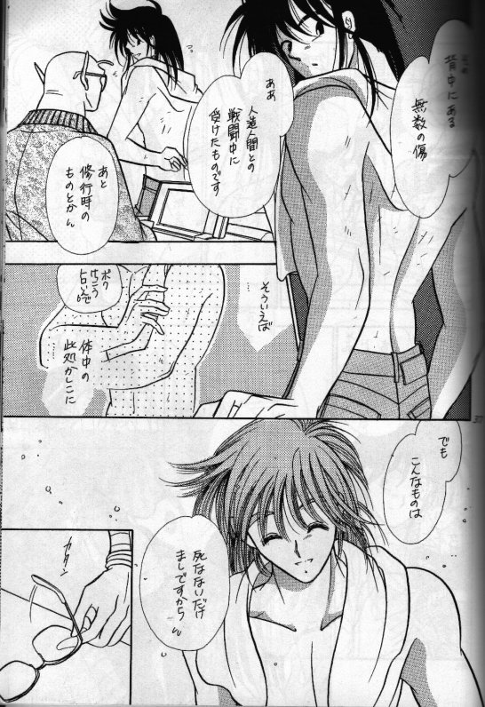 あんの月
