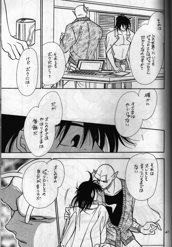 あんの月