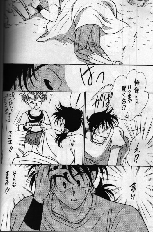 あんの月