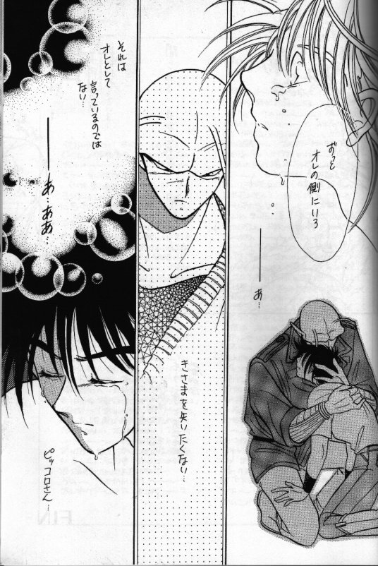 あんの月