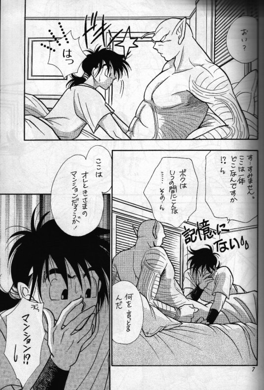 あんの月