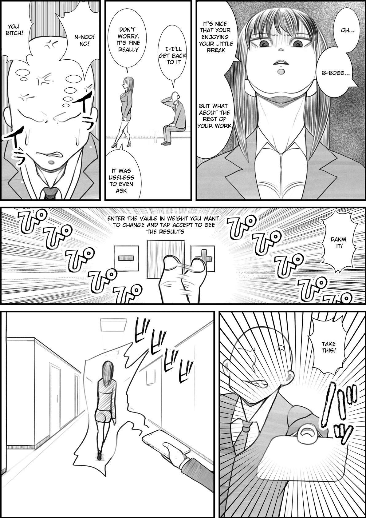 肥育アプリ