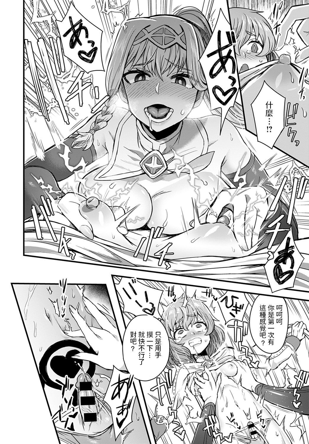 それが王子のために