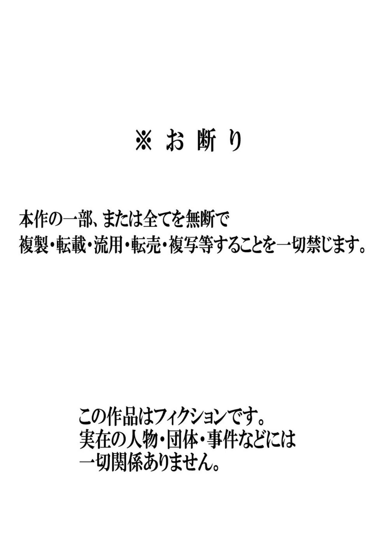 おははさんのおっパイはもみたいほうだい！〜たまったらだしてあげるから〜