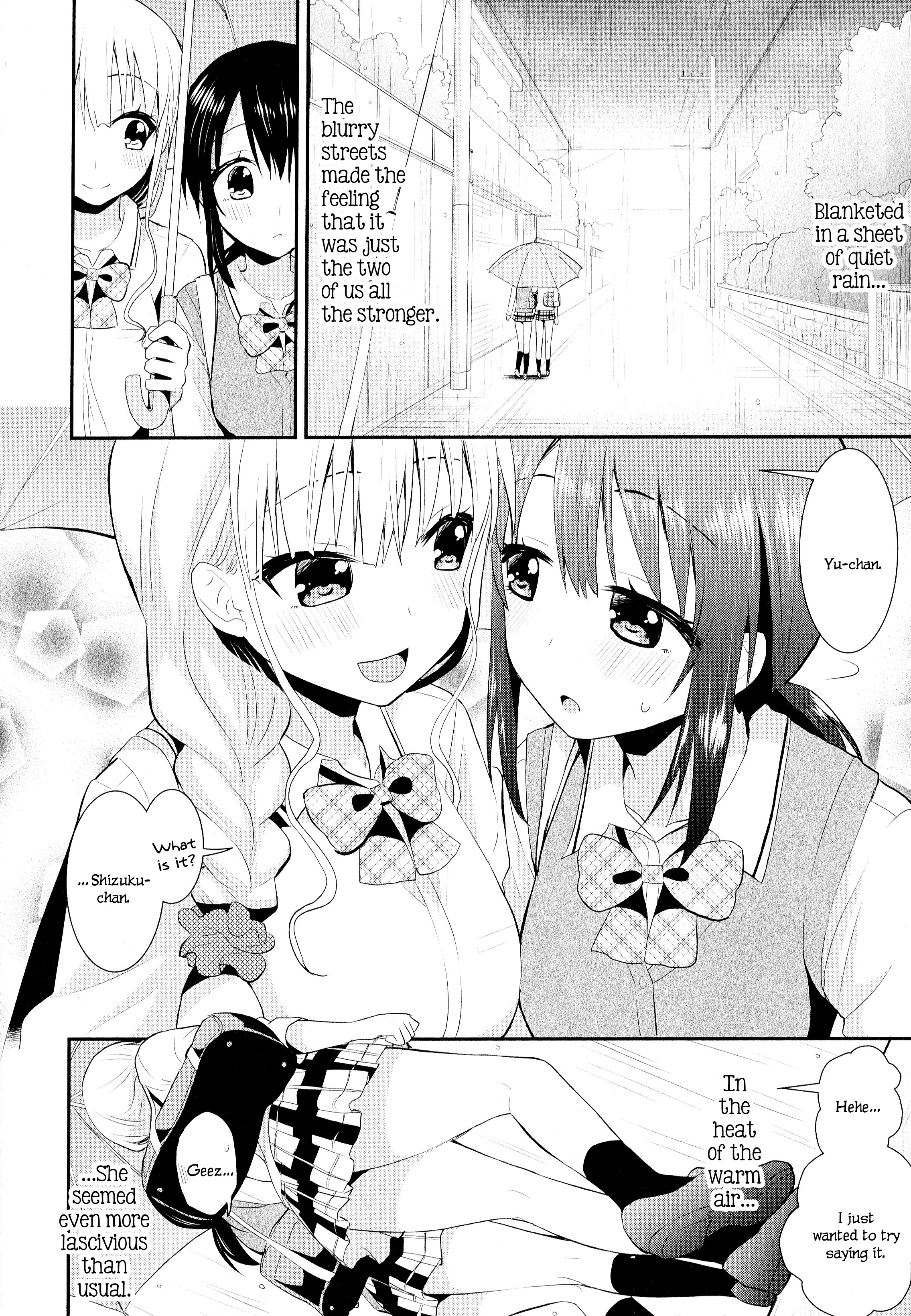 にじいろ感性Ch。 4 |レインボーセンシティビティ
