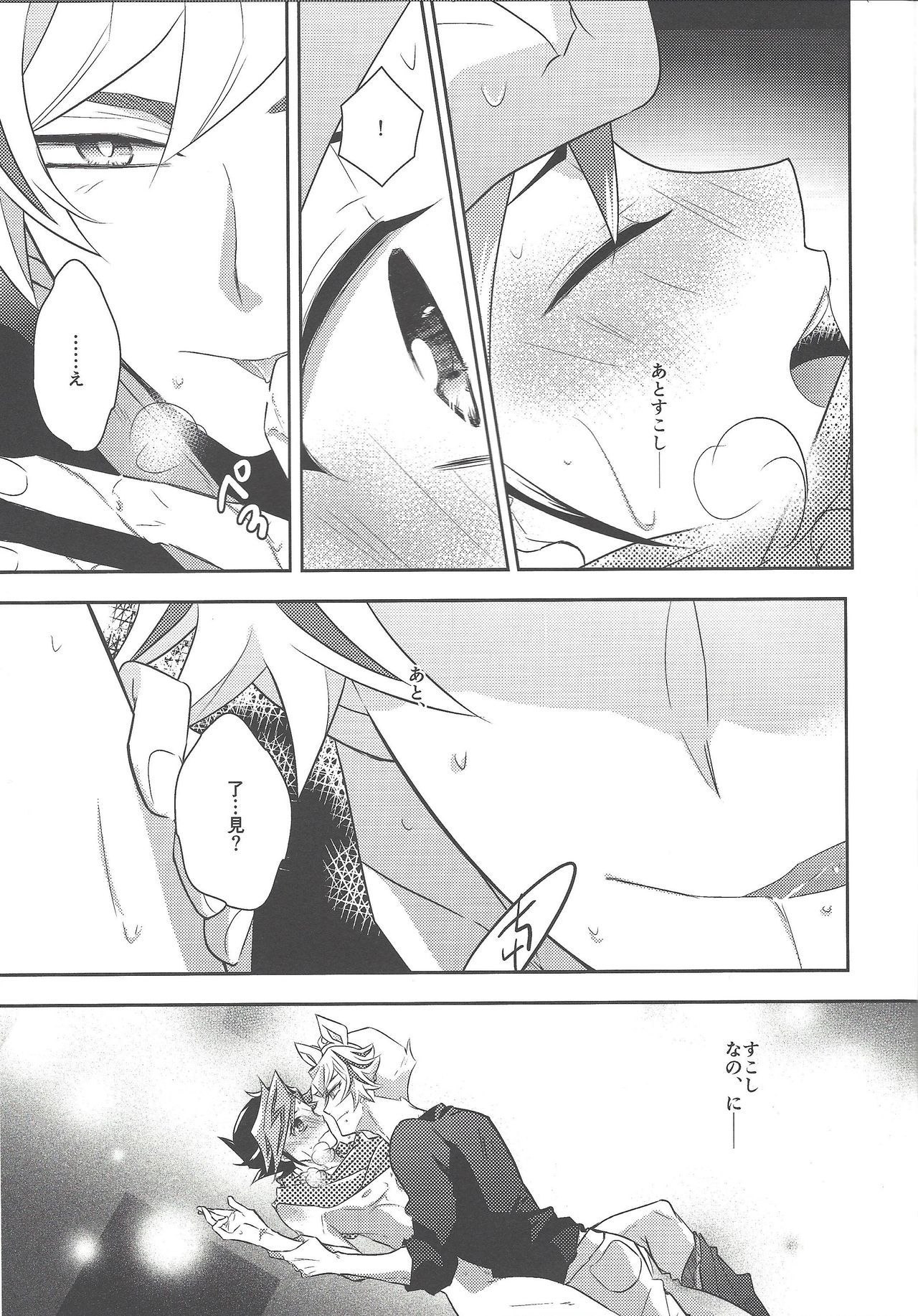 藤木優作はねこだる。