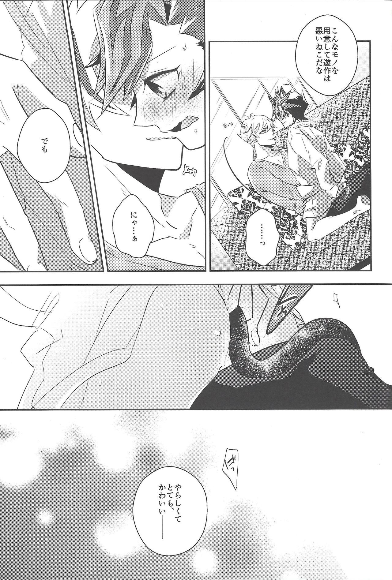 藤木優作はねこだる。
