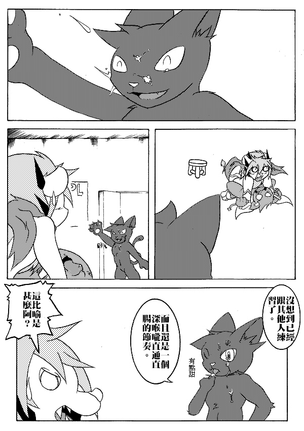 要加油喔