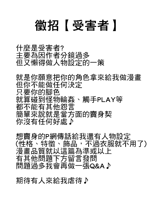 要加油喔