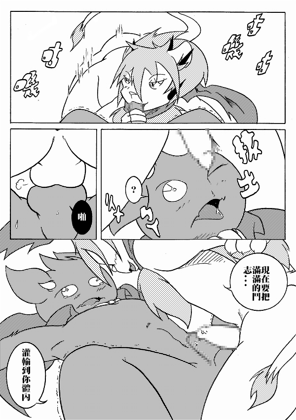 要加油喔