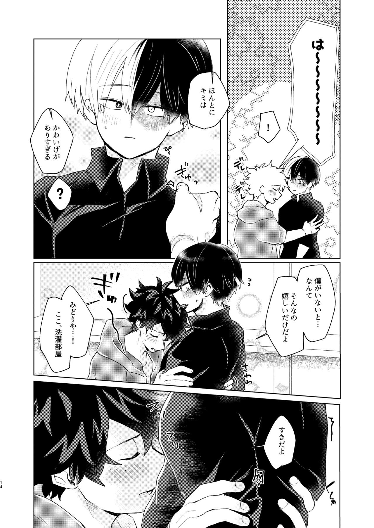 ️×Latex