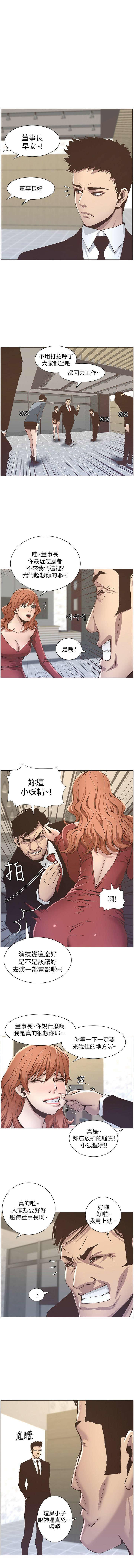 継父RAW12-13
